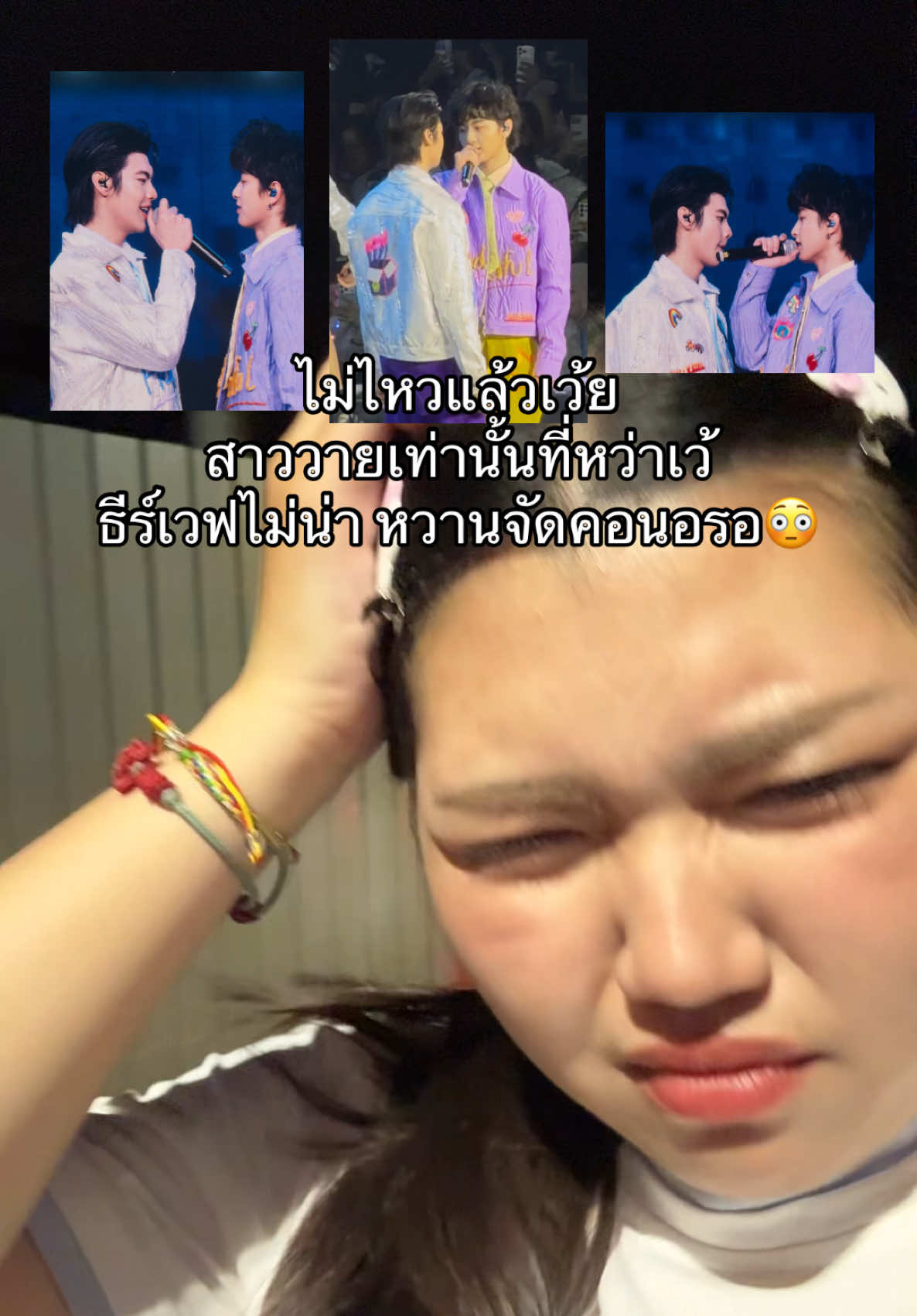 @มะปรุง
