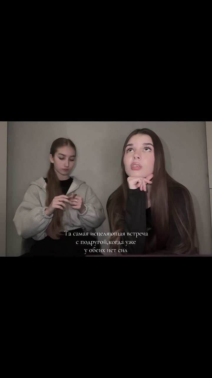 @Anna