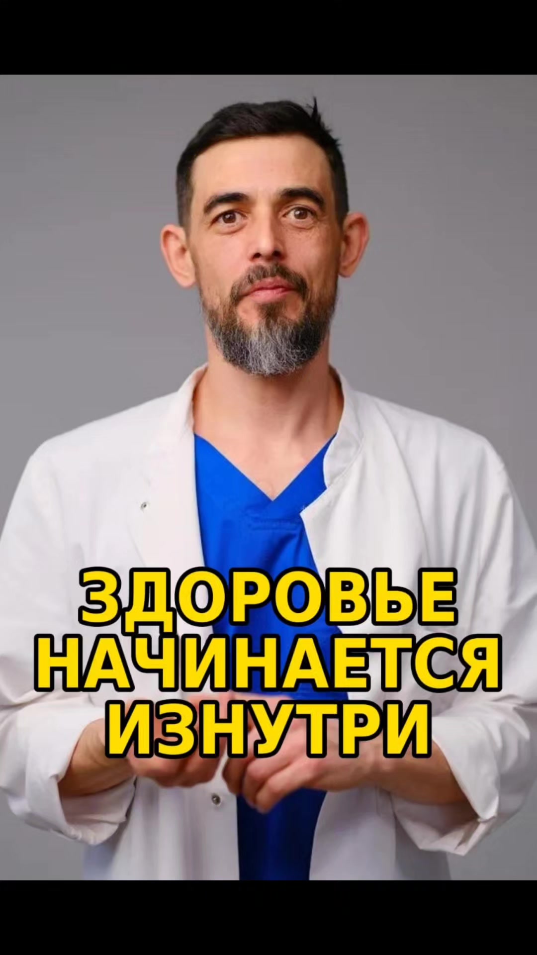 @Dr.Masgutov