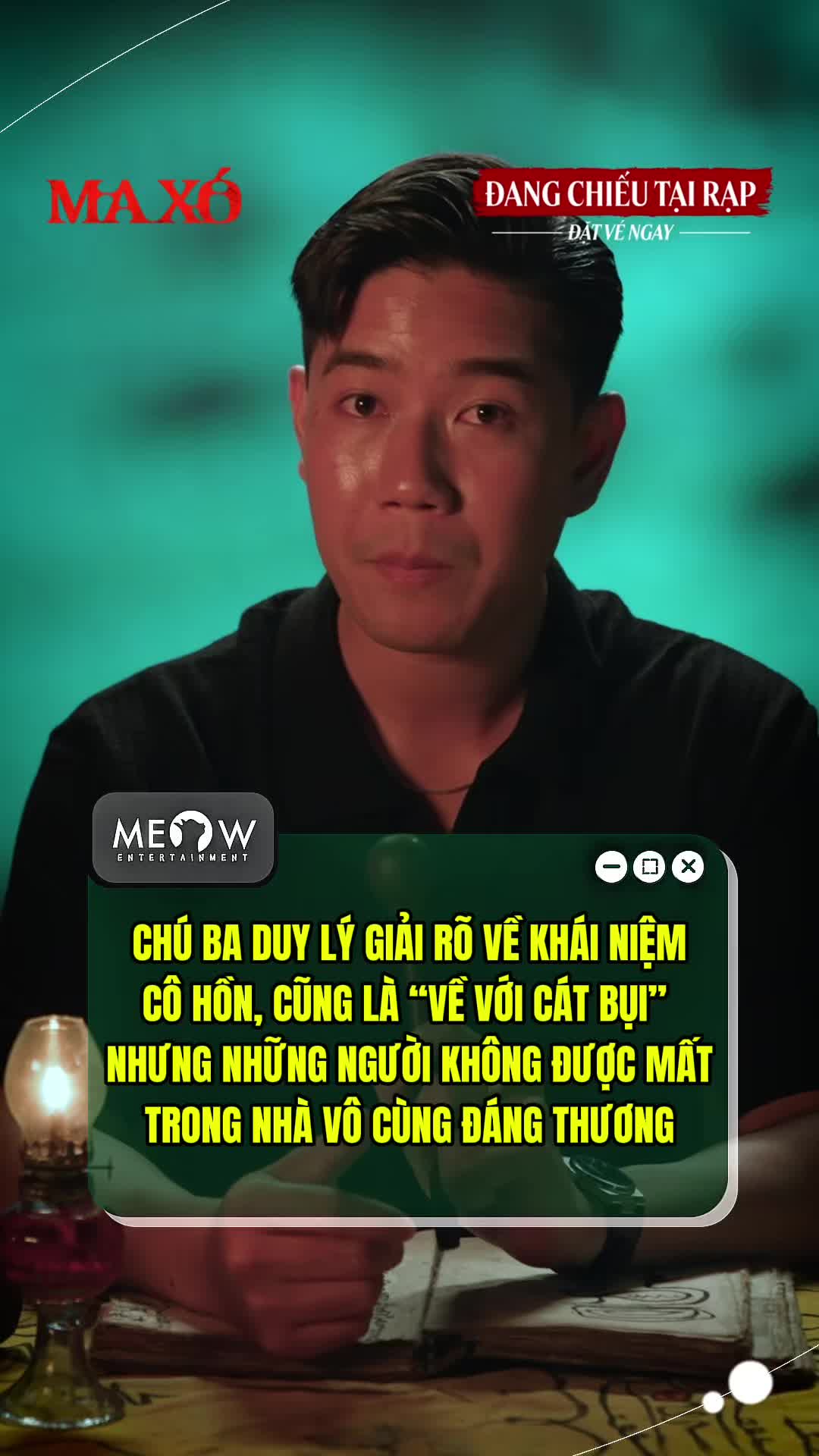@MEOW ENTERTAINMENT