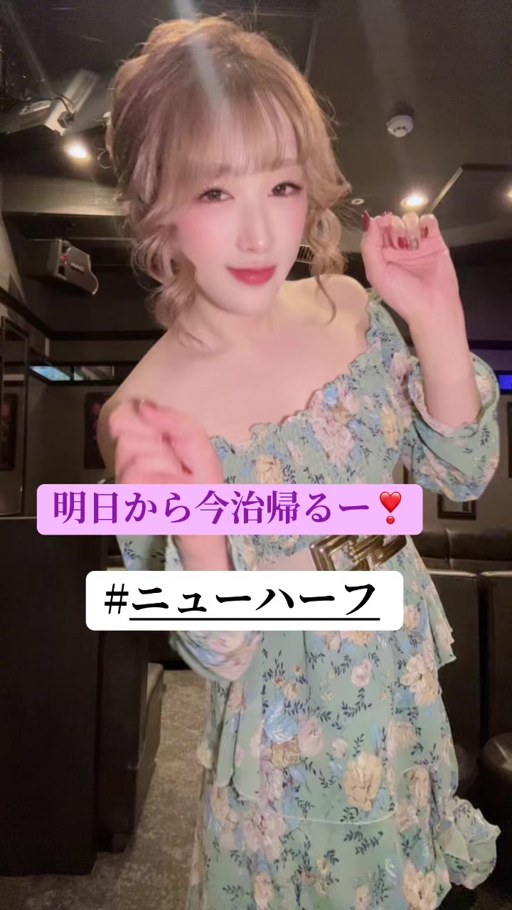 @つばペロ😋
