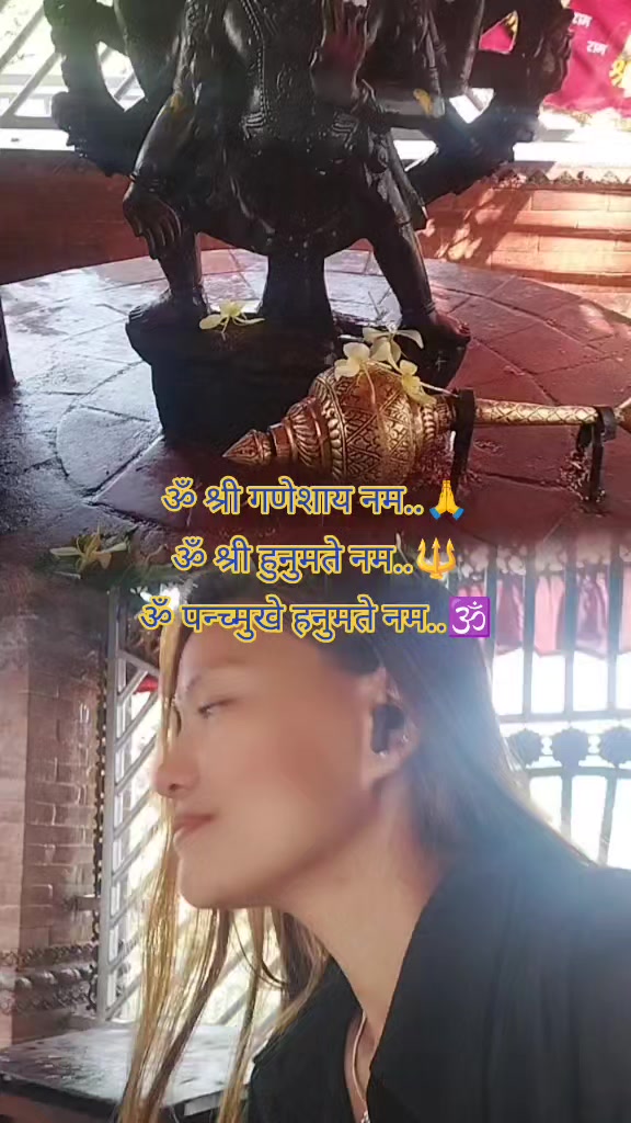 @S❤️🕉️