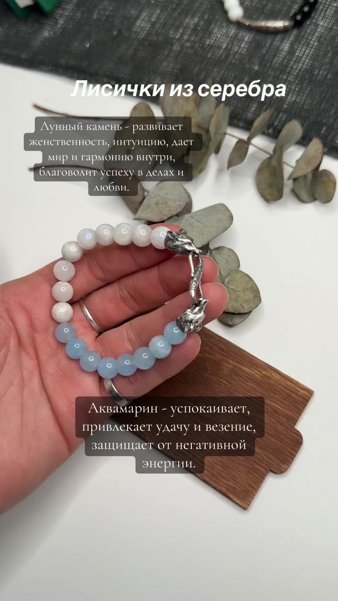 @vsem.braslet