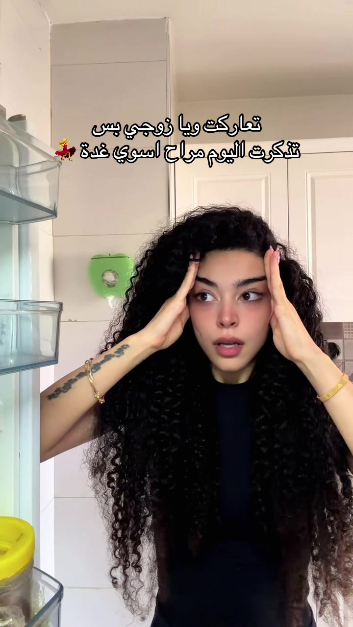 @ياسمين غسان 🇮🇶