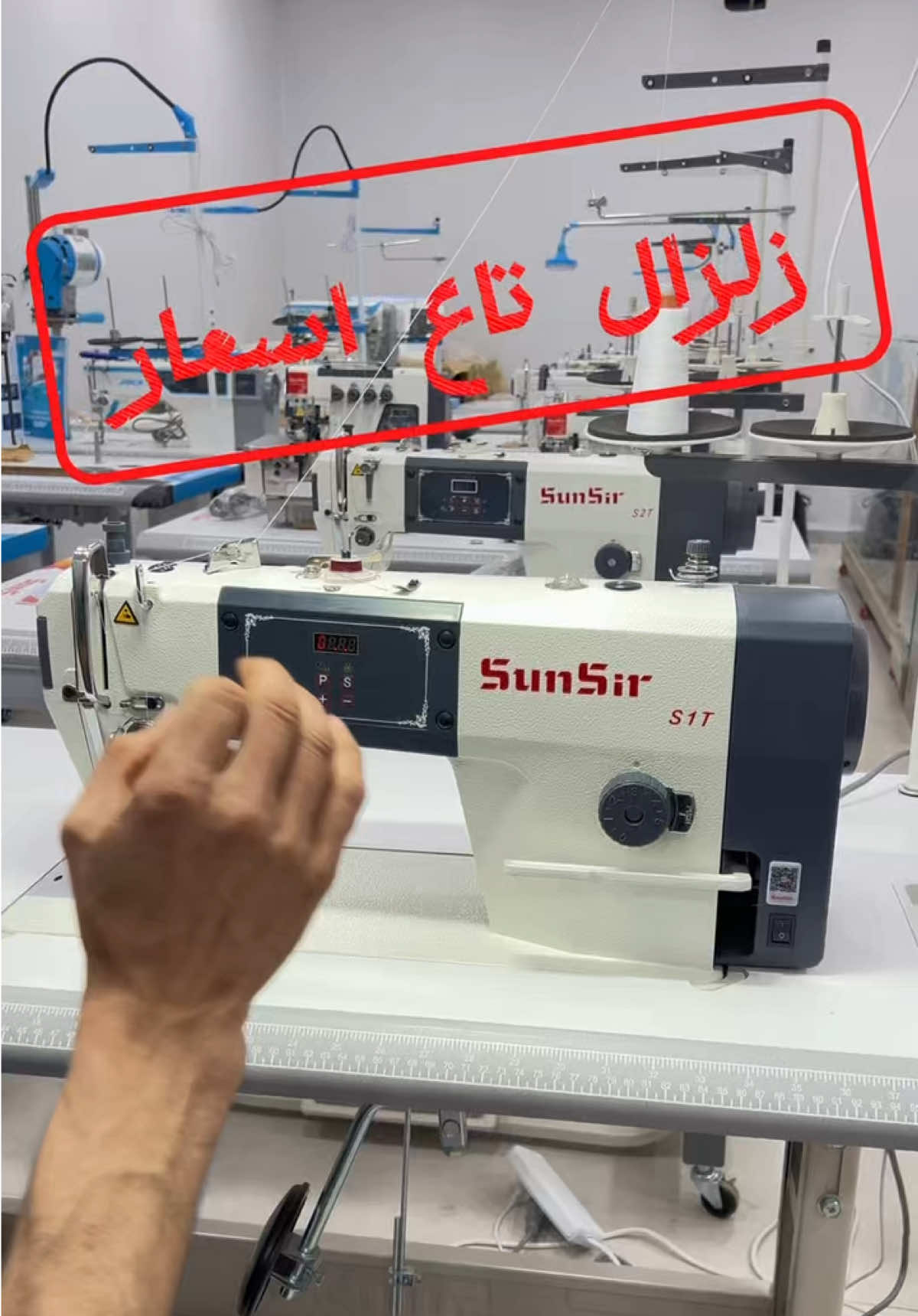 @YOUR MACHINE SEWING