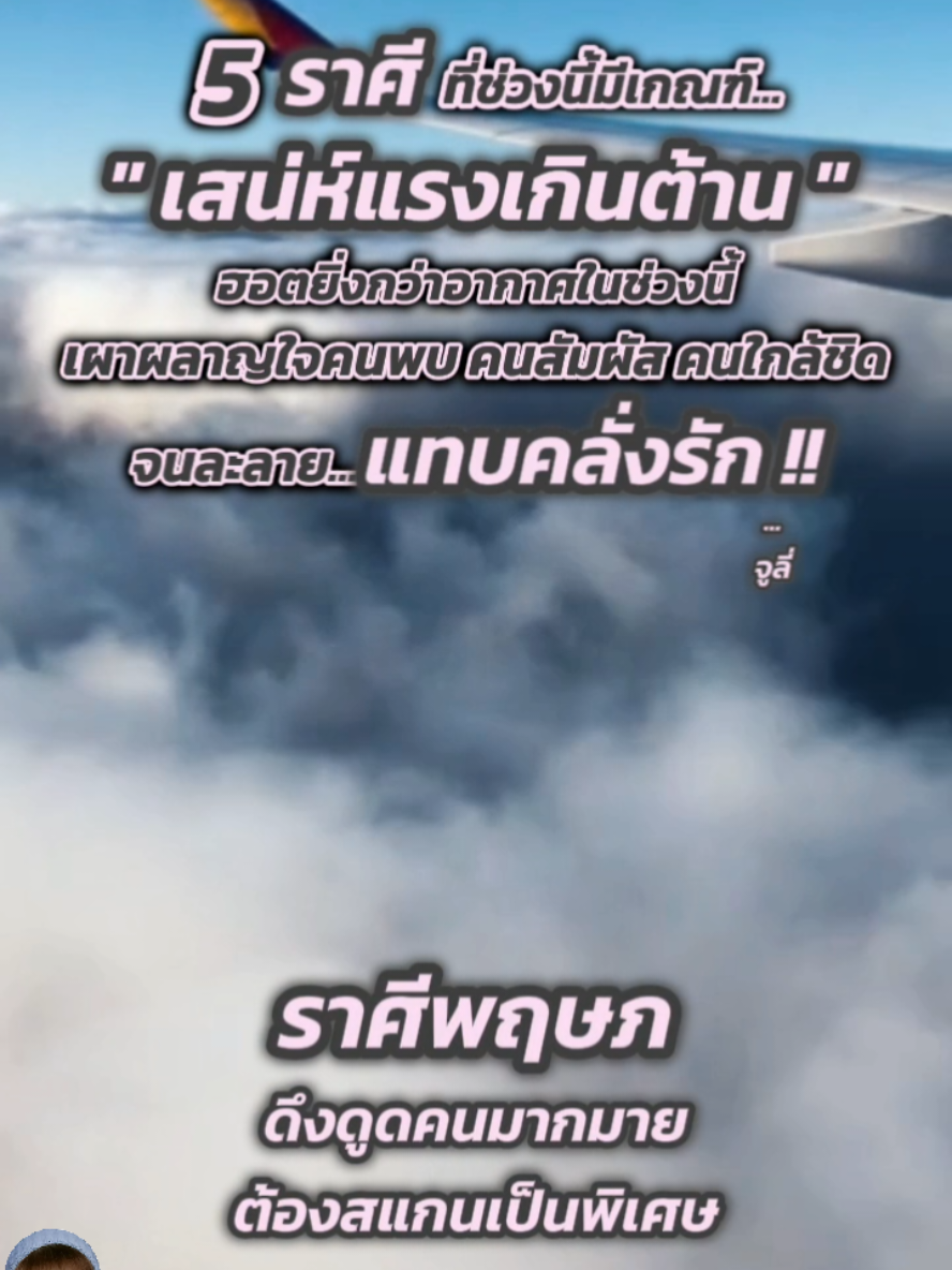 @จูลี่ บ้านกำลังใจ