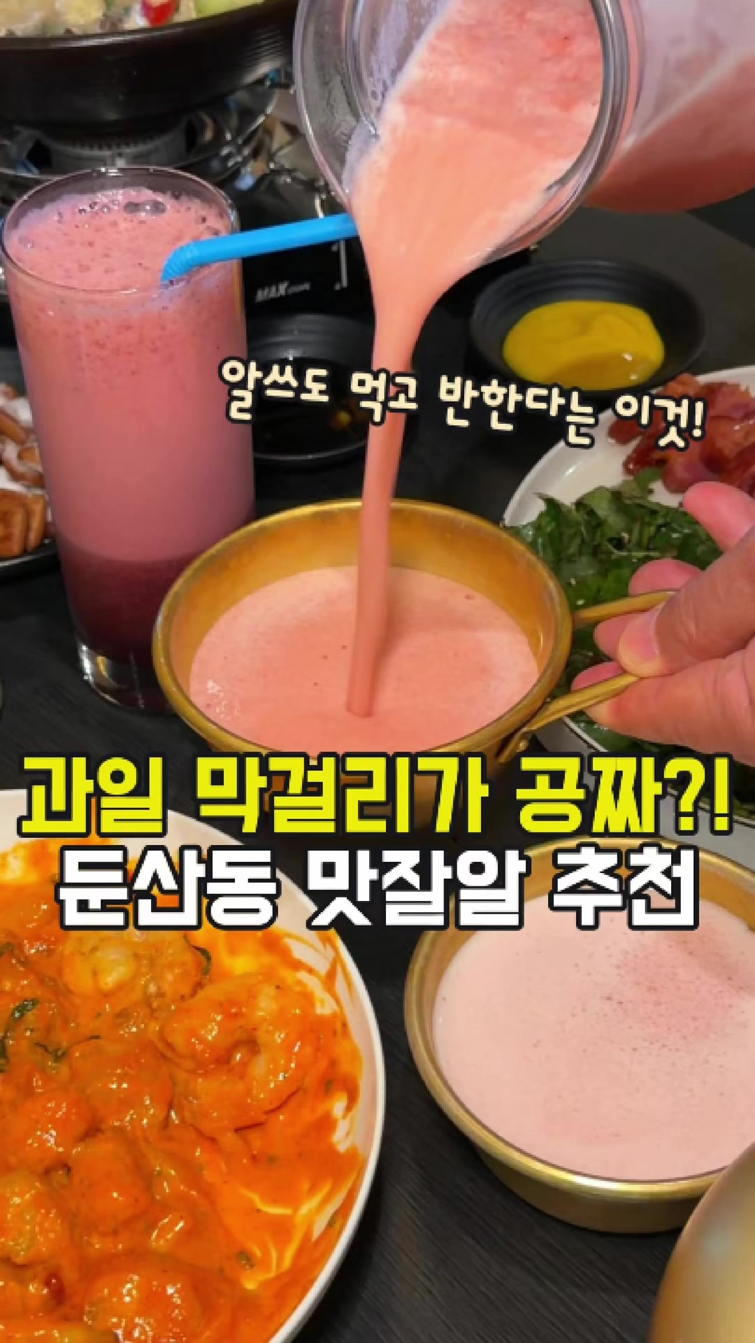 @대전토박이