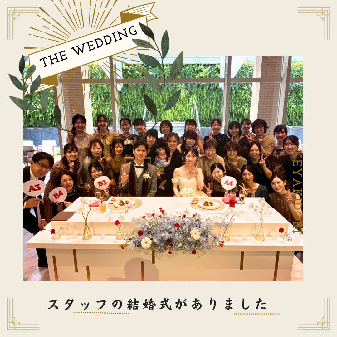 @けやき通り歯科・矯正歯科