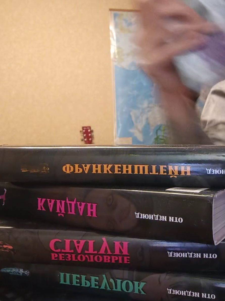 @лён
