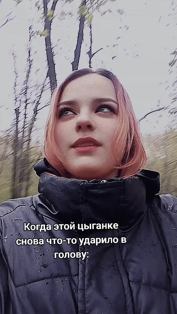 @Эсмеральда ИньДеВанЯнь Христо