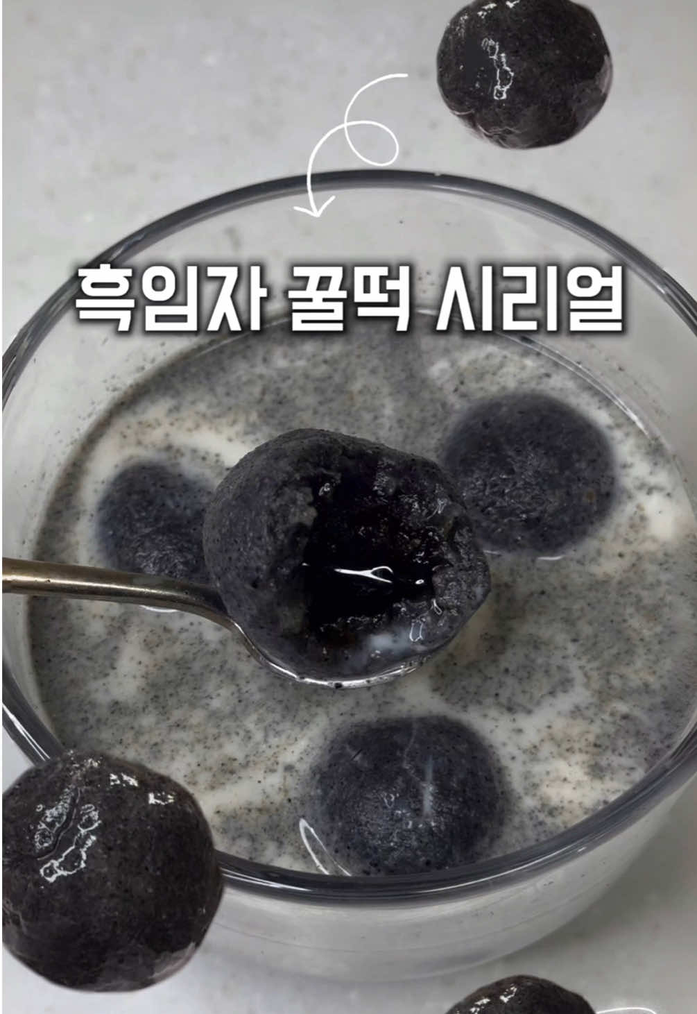 @구르미당