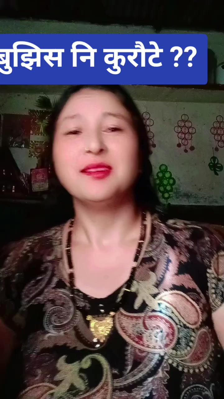 @गोतामे