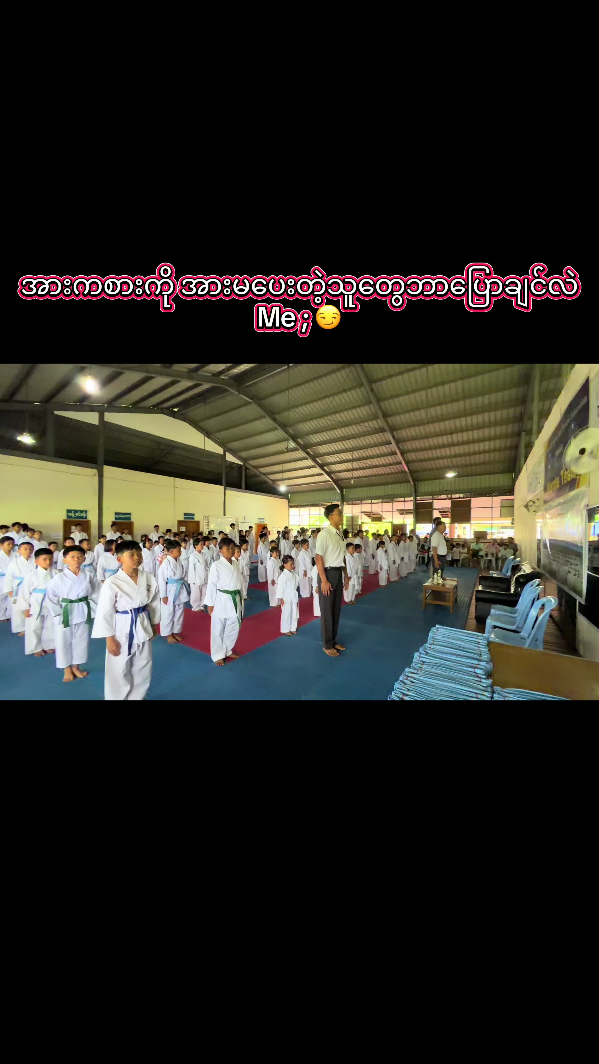 @Monster Karate Club(MDY)