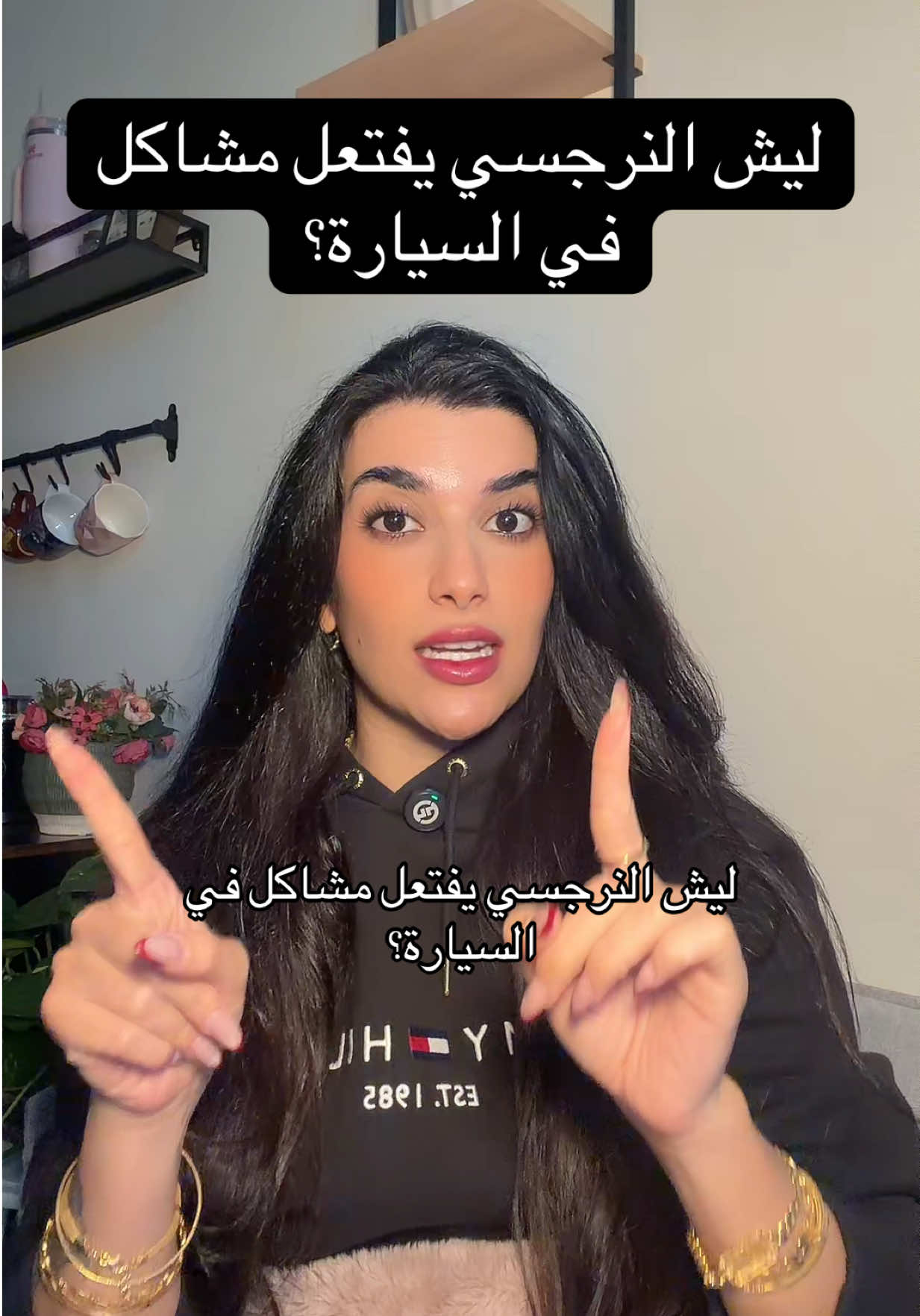 @Samar Rahbini | سمر رهبيني