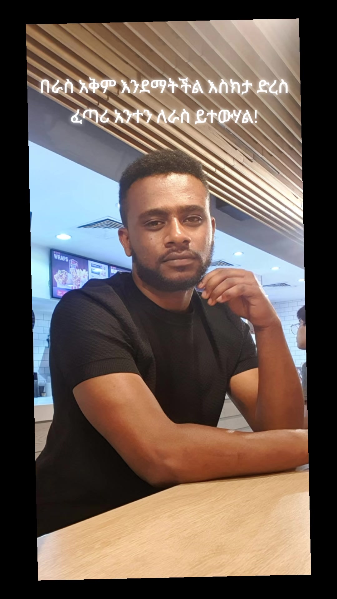 @ውዳሴ ዲኮር ዲዛይን እና ብረታብረት ሰራ