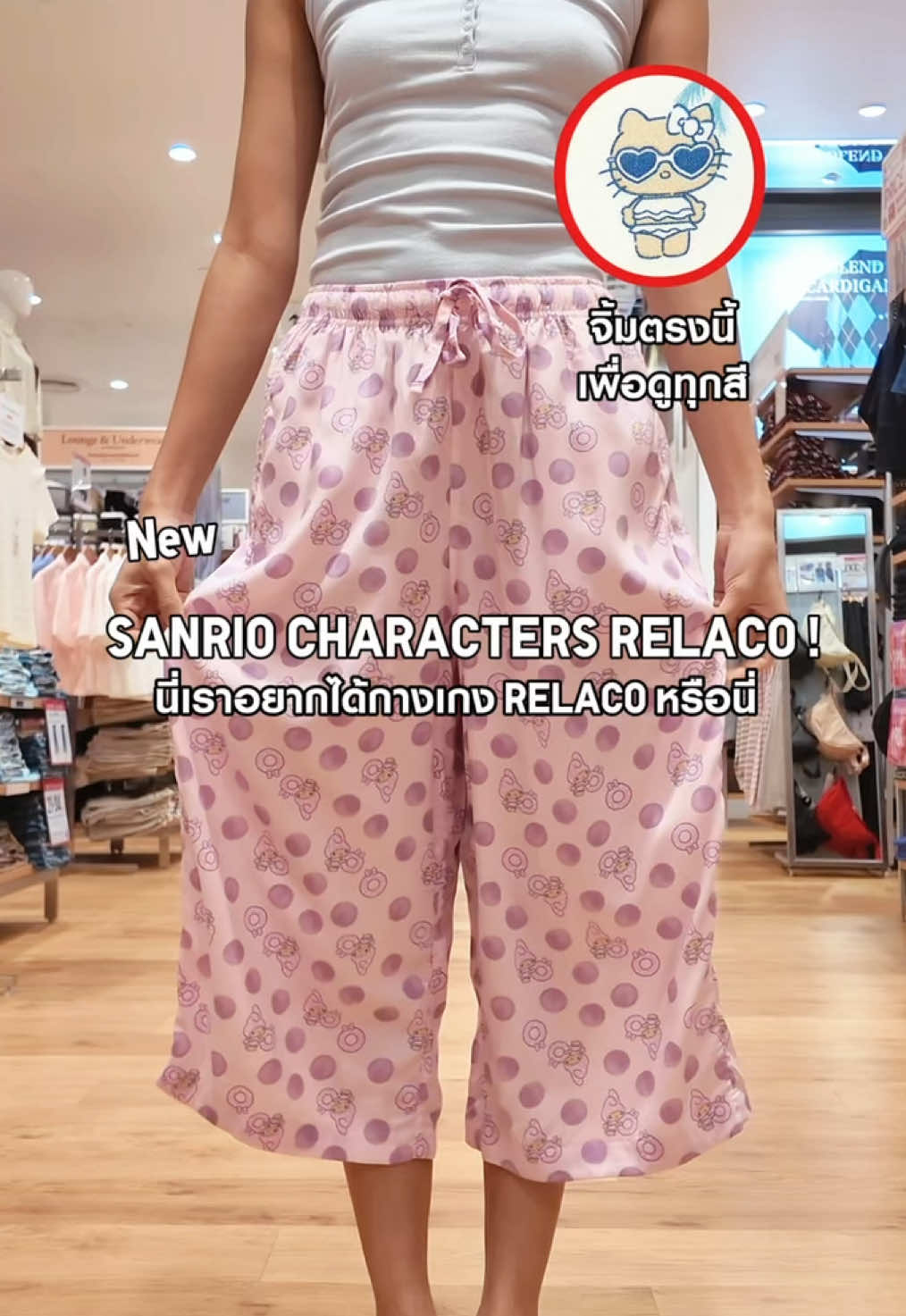 @UNIQLO THAILAND OFFICIAL