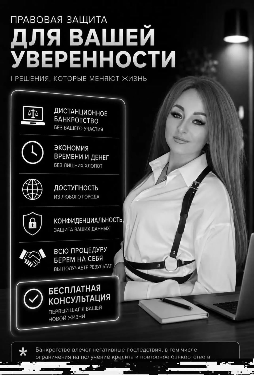 @Наталья (банкротство)