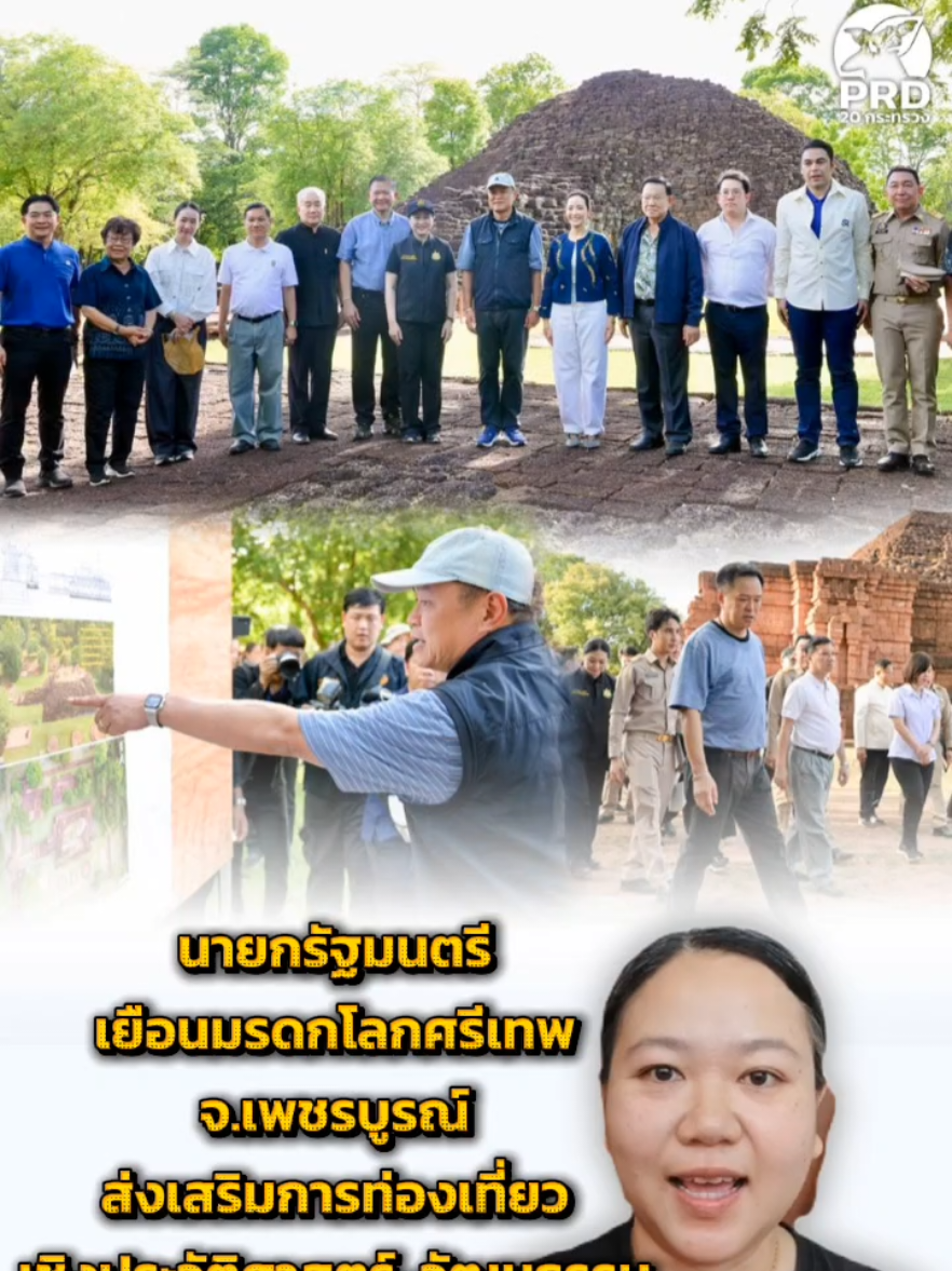 @สวท.กำแพงเพชร