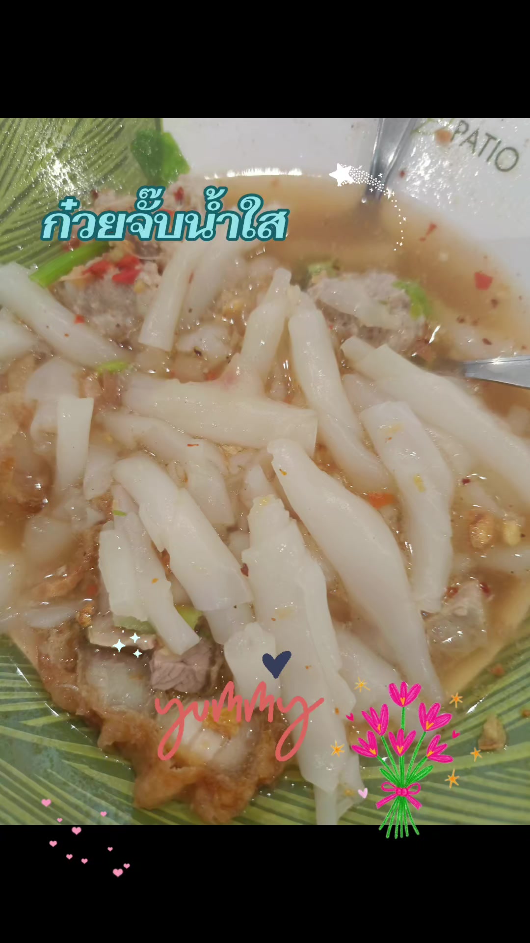 @ครูจา แบ่งปันความสุข