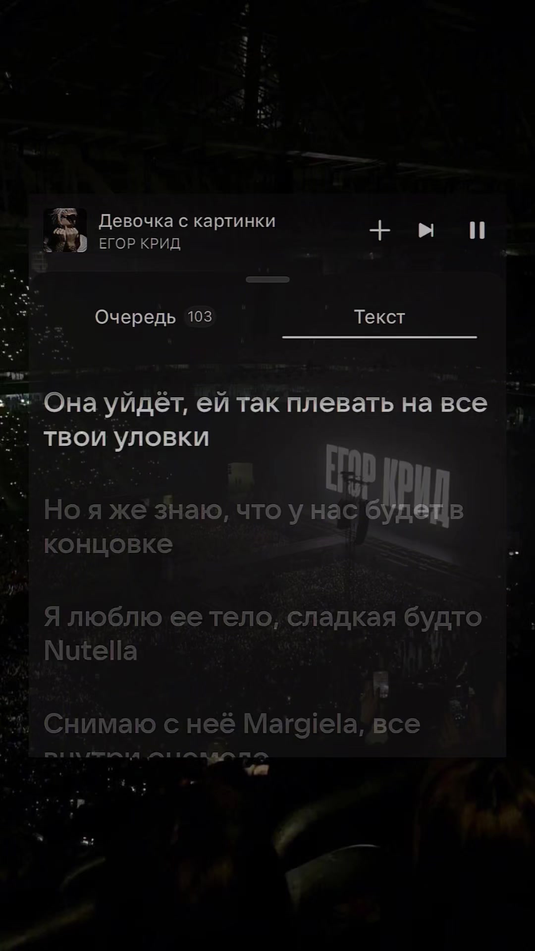 @Melody_Text