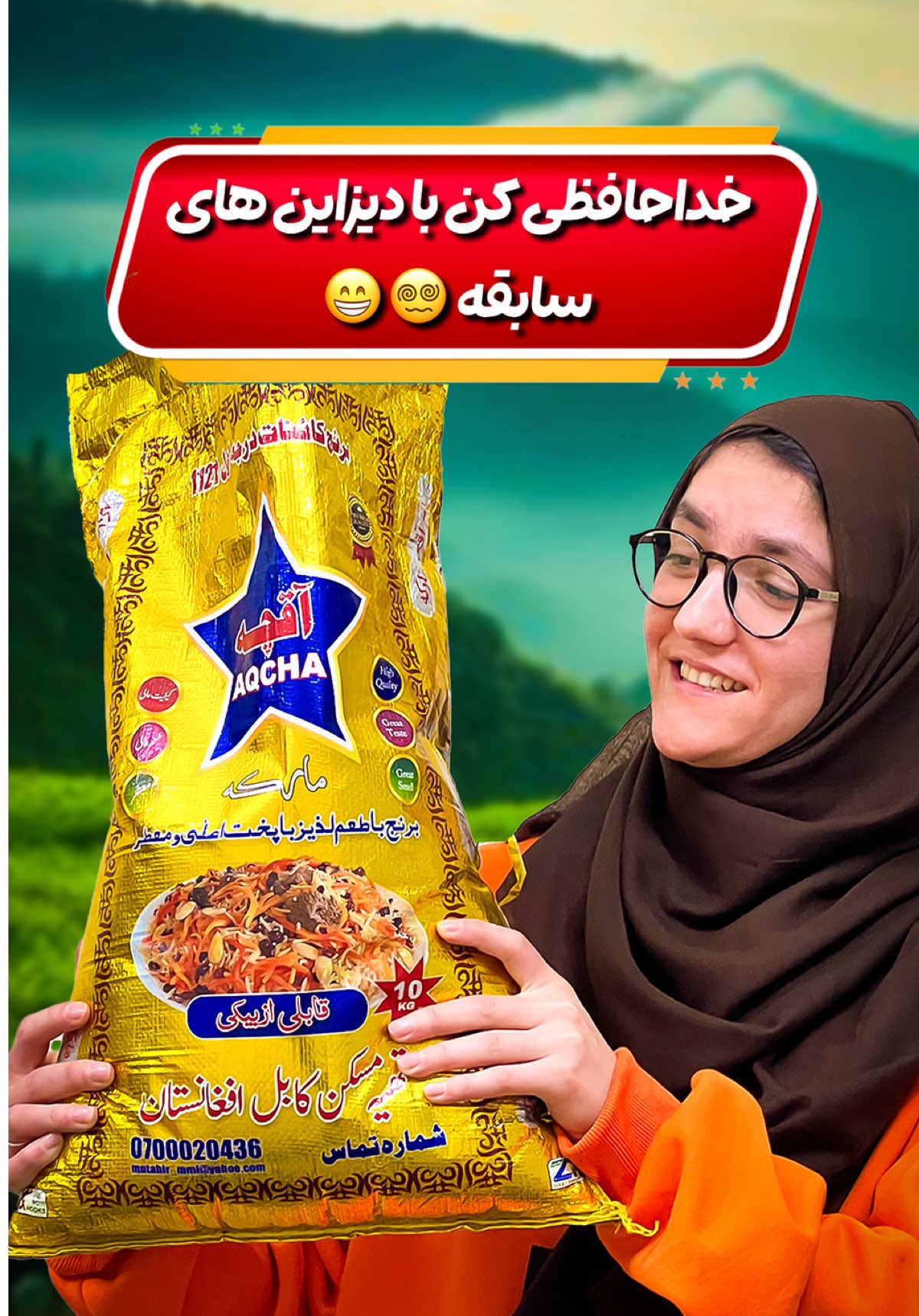 @Naaz Rahimi