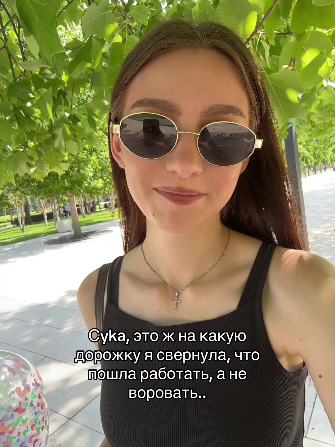 @Тгк: DIN&DON