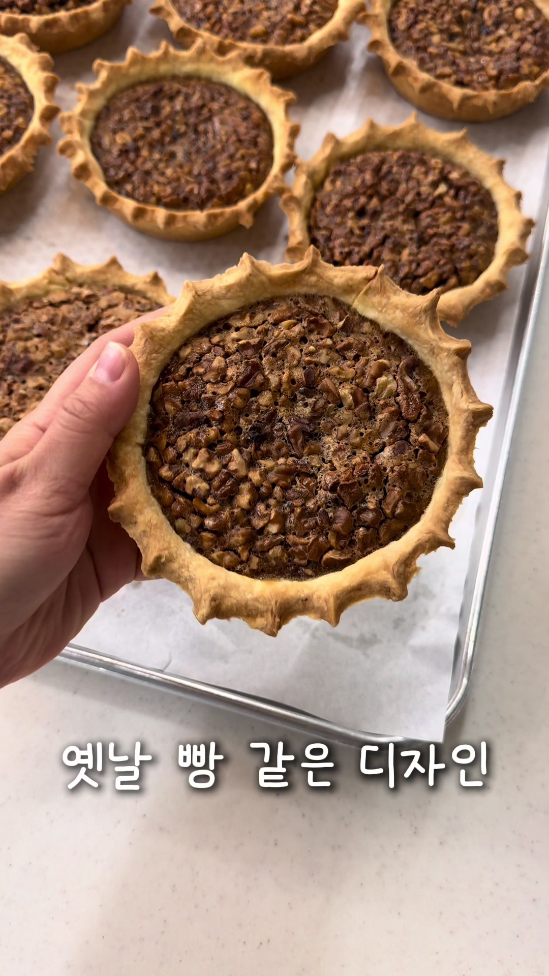 @구르미당