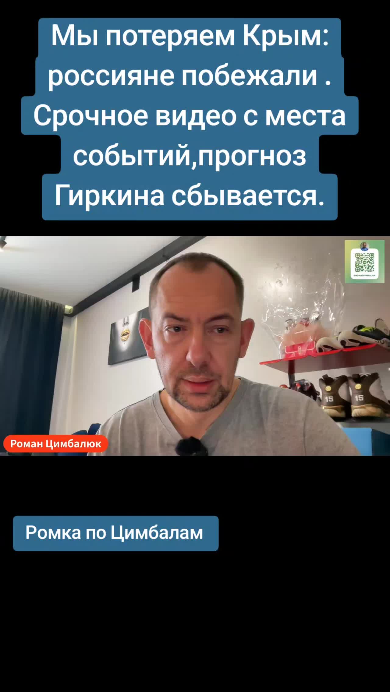@Санич
