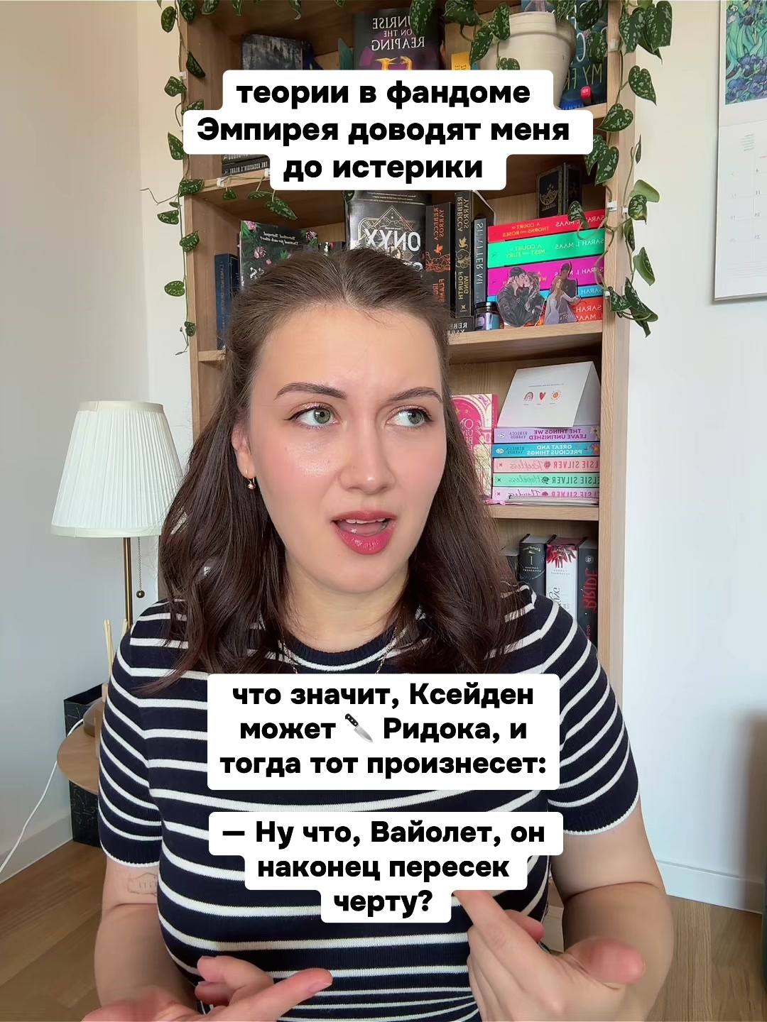 @Даша Куток | писательница