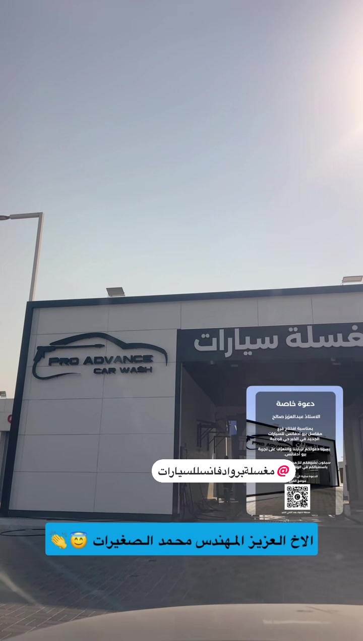 @عبدالعزيز صالح 🇸🇦