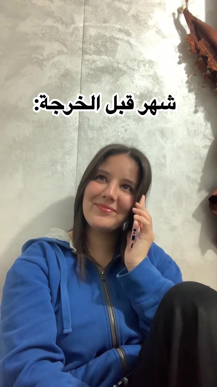 @Majda🦋
