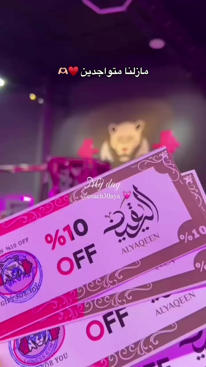 @اليقين كافي