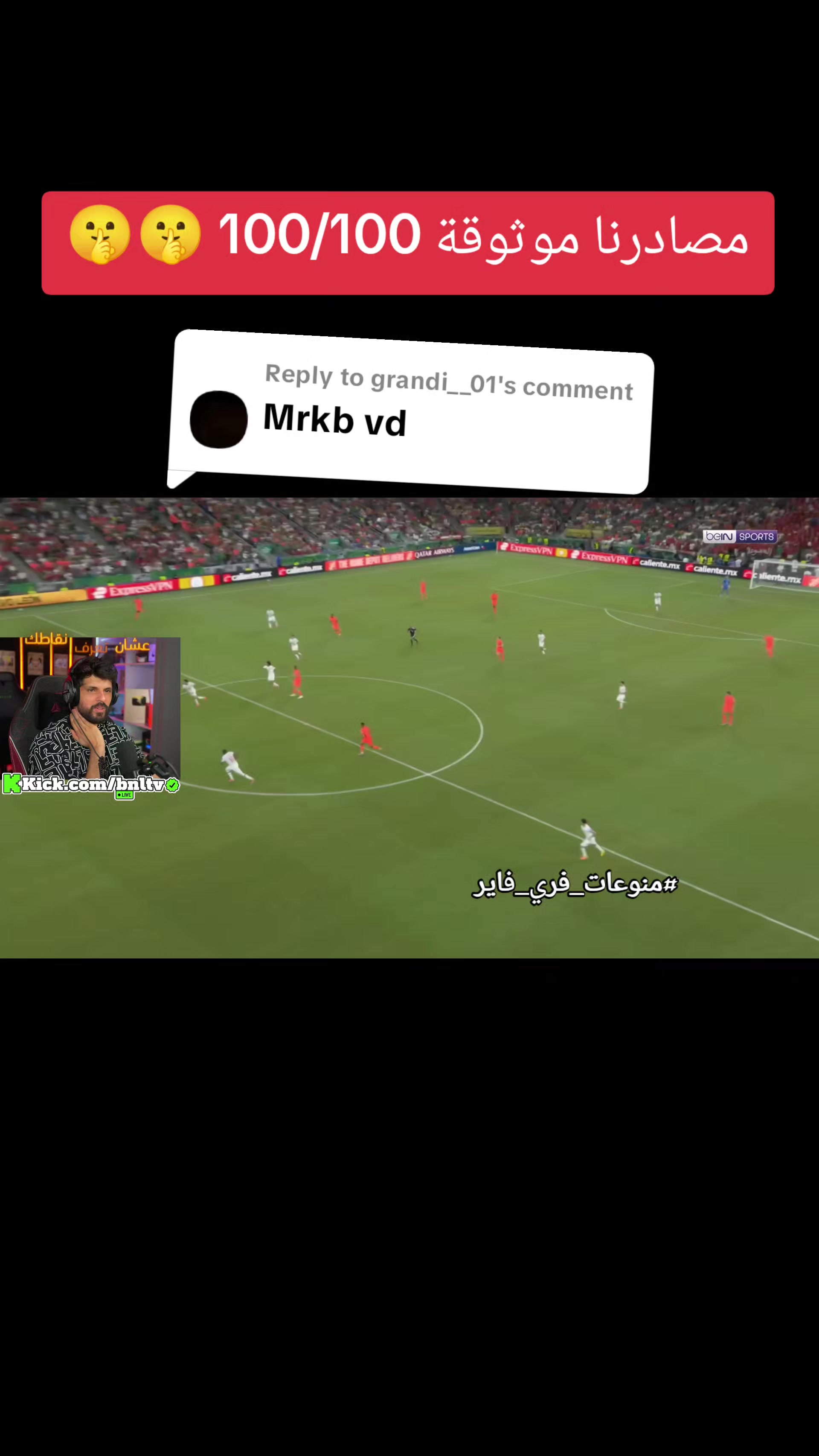 @منوعات فري فاير