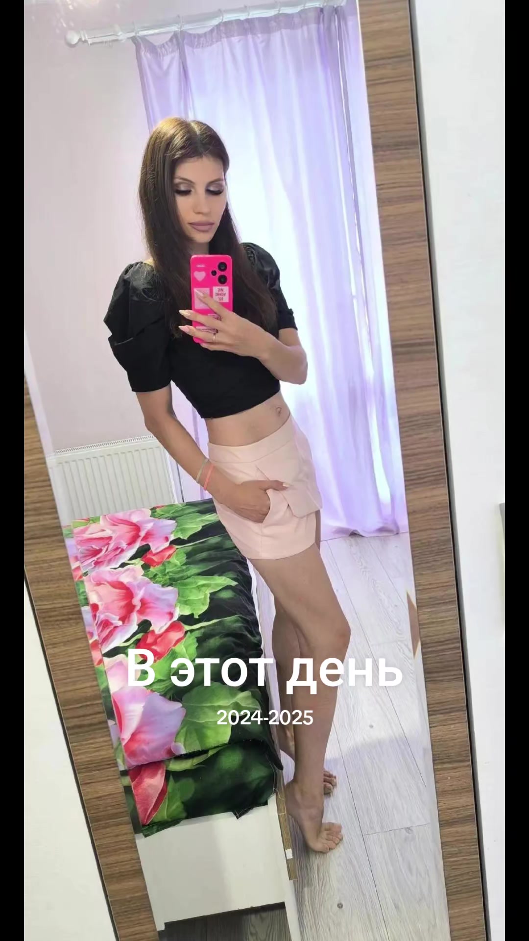 @Филина