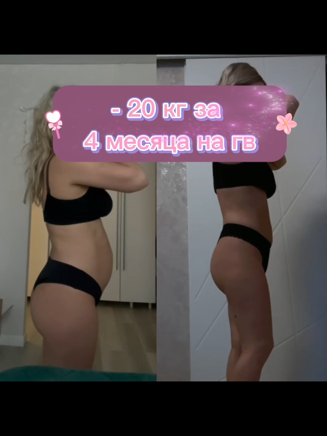 @Ирина