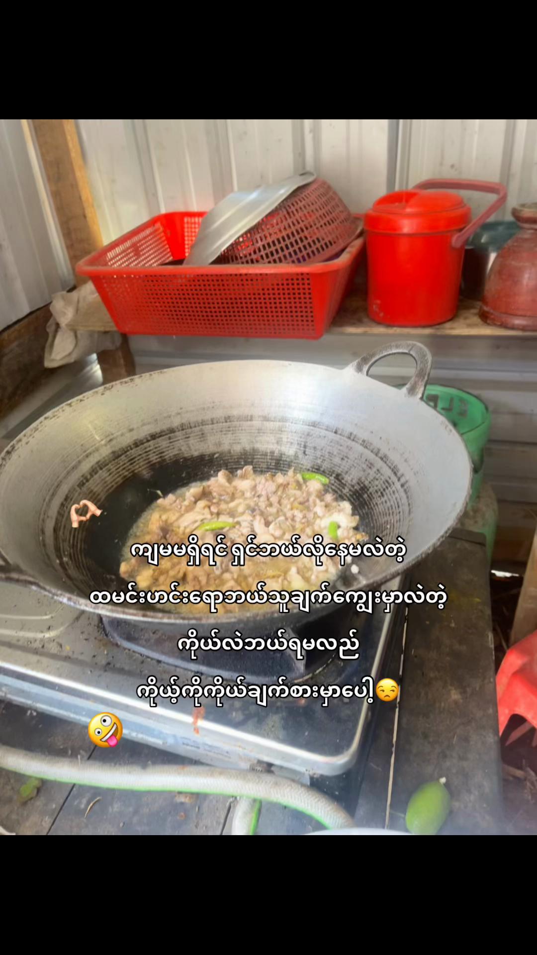 @ð«¶ð»Kwat Kwatð«¶ð»