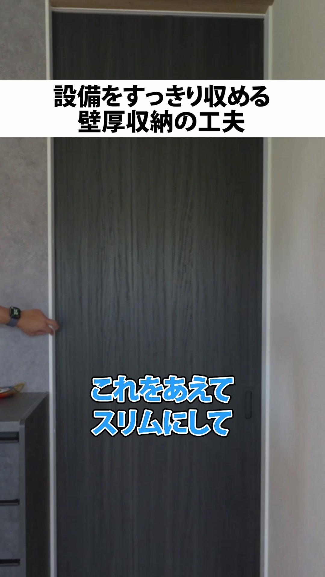 @行列のできる工務店-LIKEが詰まった家づくり-
