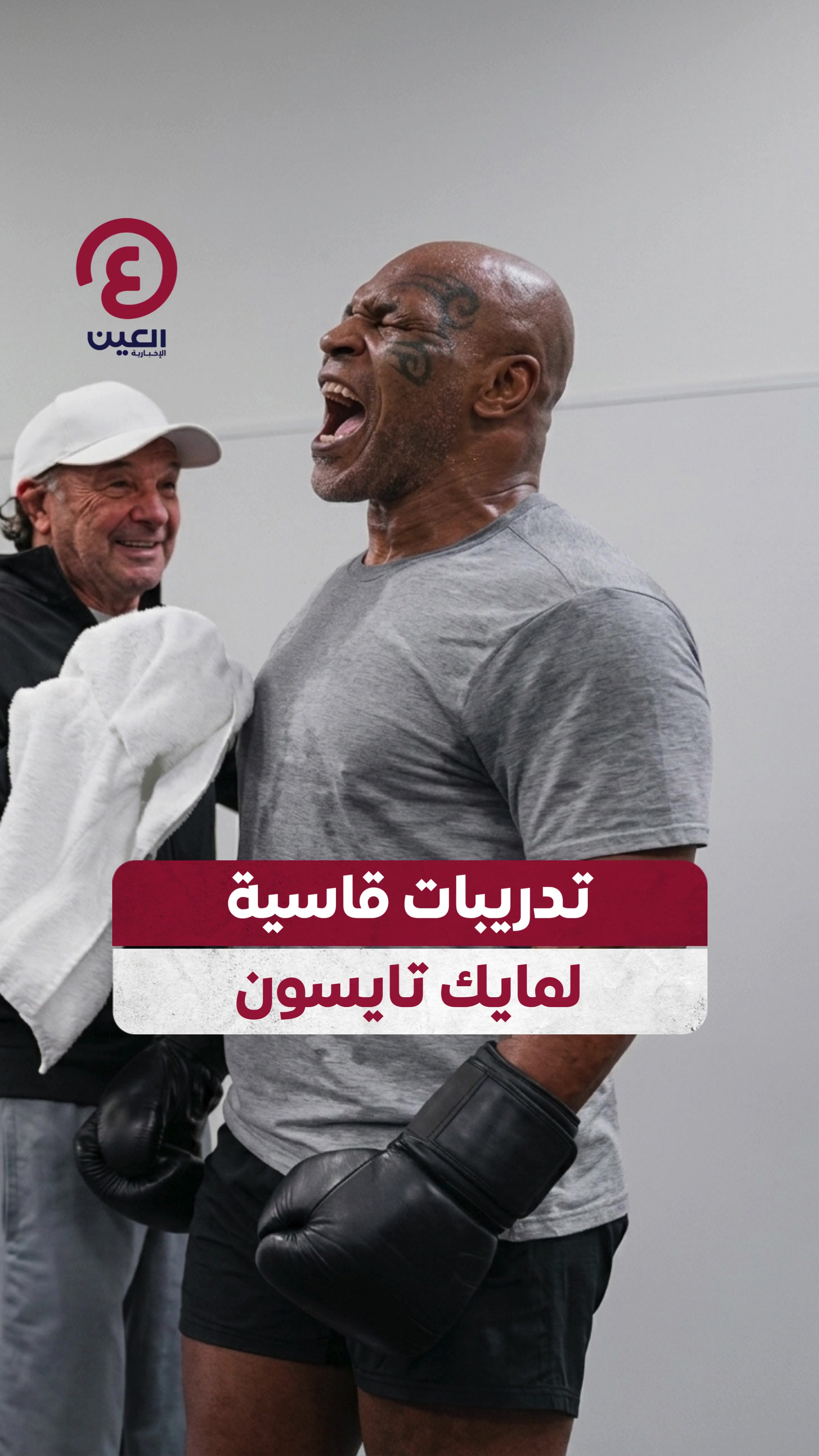 @العين الرياضية