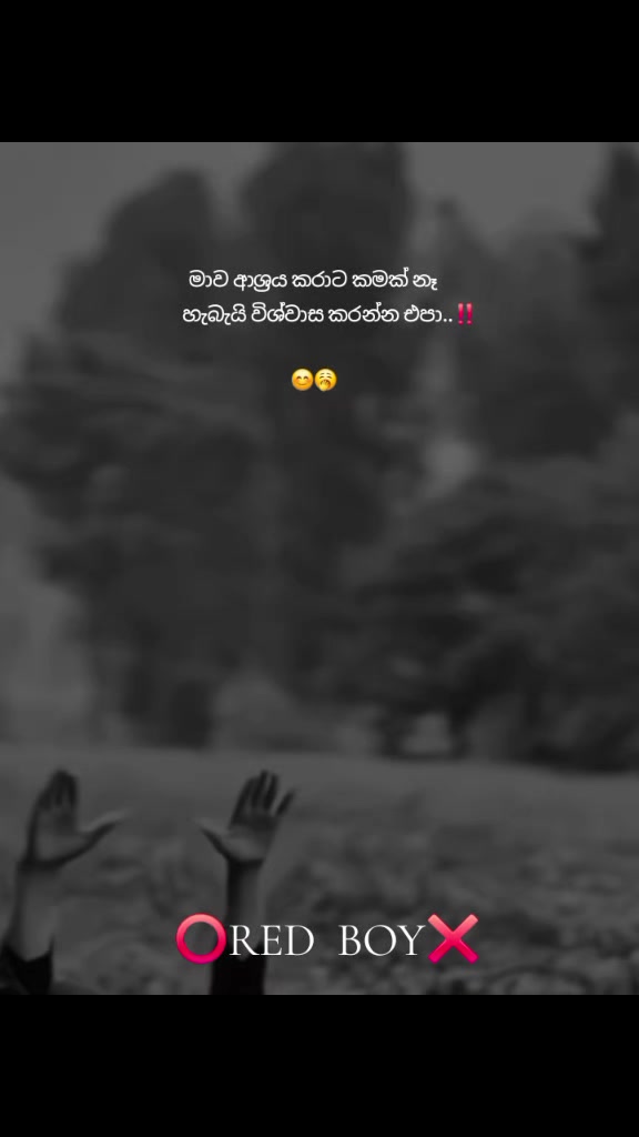 @⭕𝐑𝐄𝐃 𝐁𝐎𝐘🇱🇰