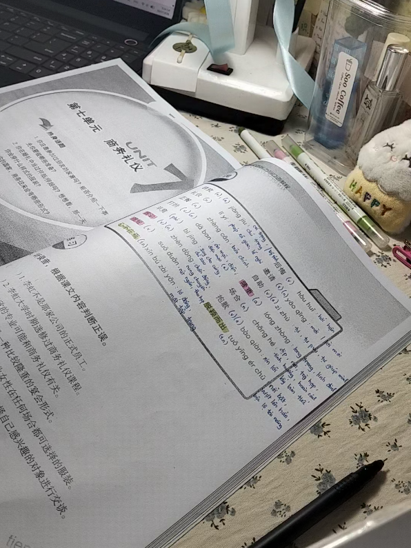 @Cùng tớ học hsk5🌷🌱