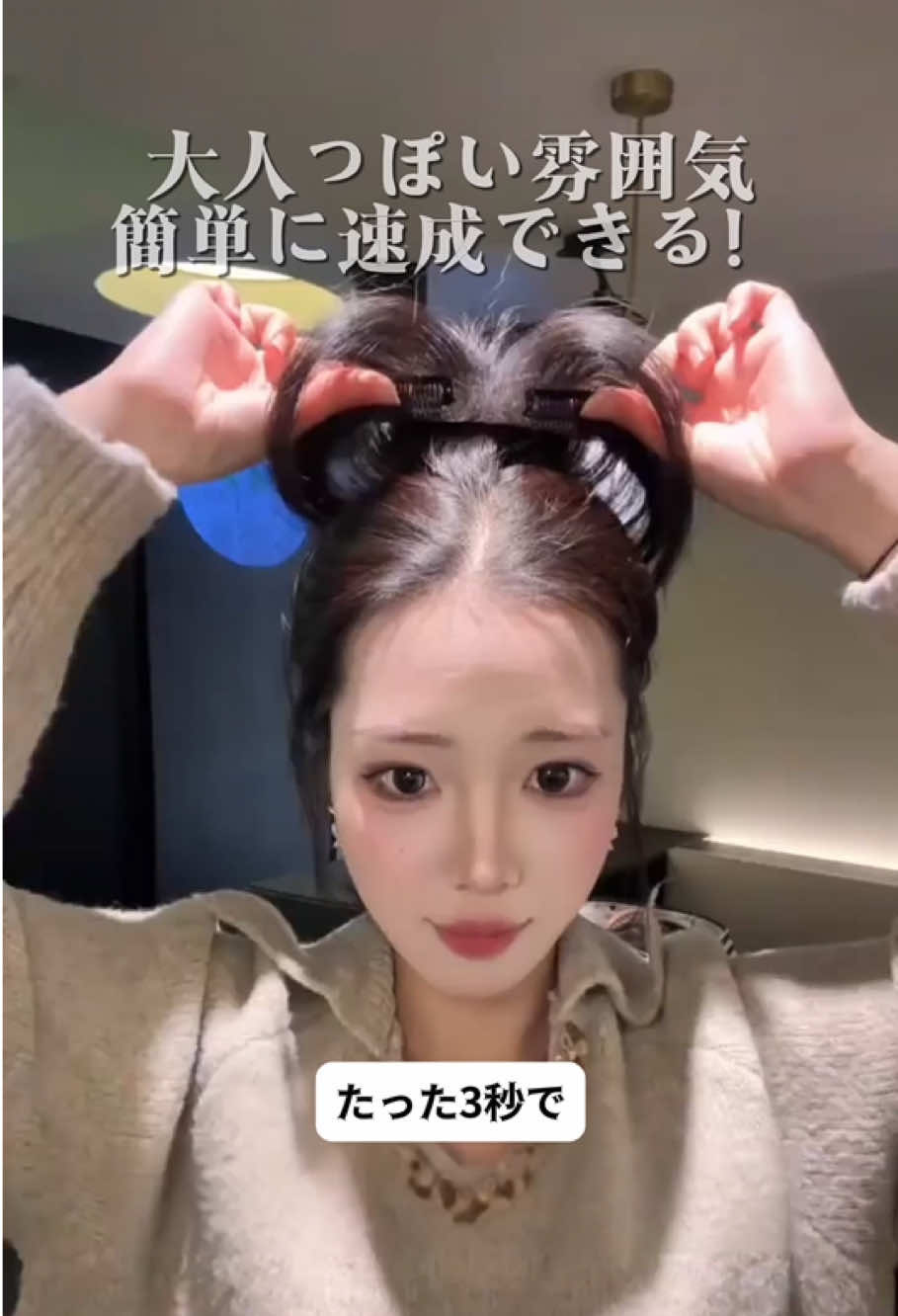 @Kayamu Wig