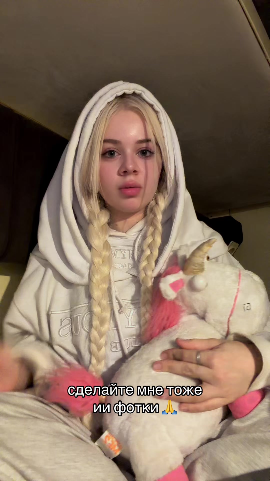 @тгк: машера (mashera)