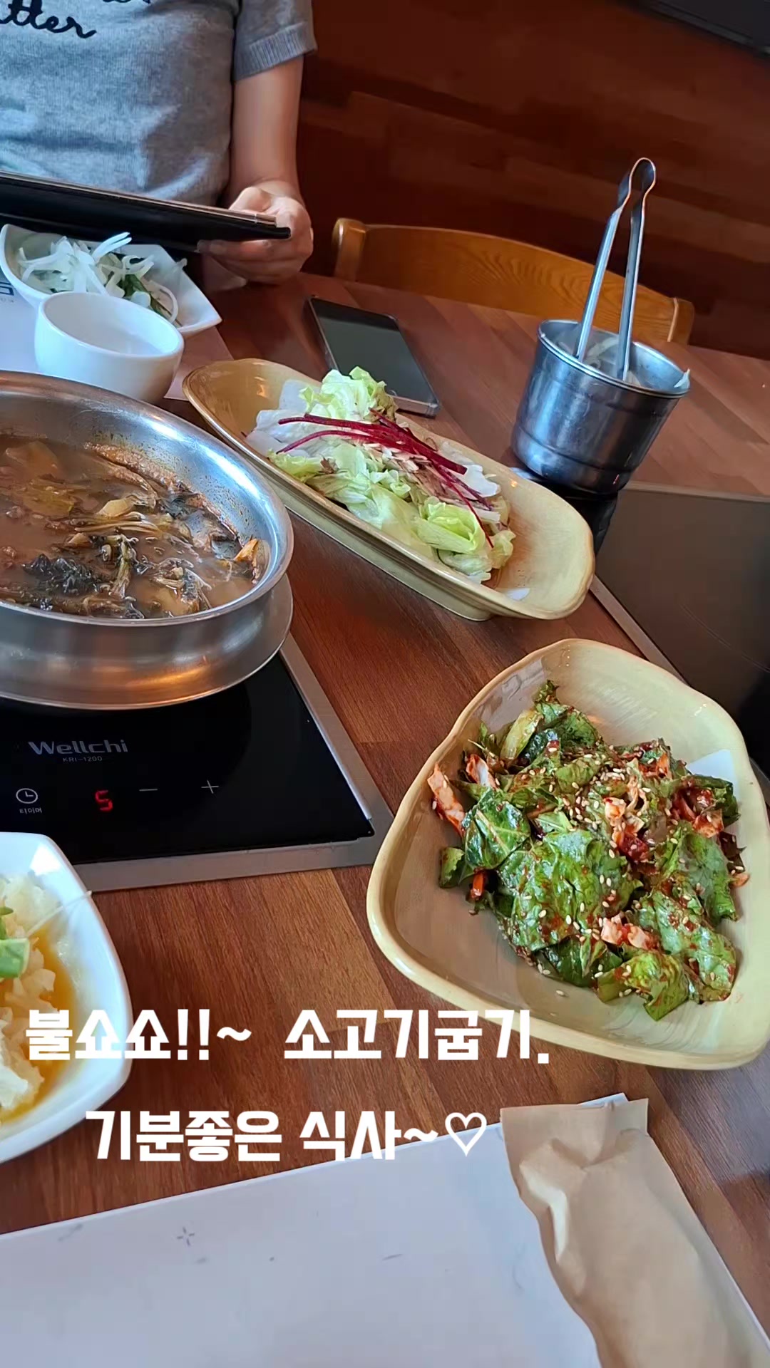 @바다정원