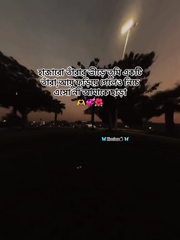 @🦋Kawsar🦋