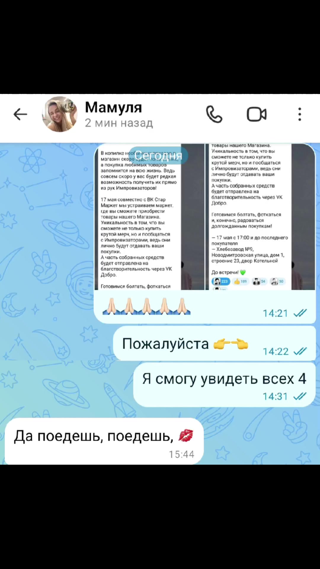 @Ксю>