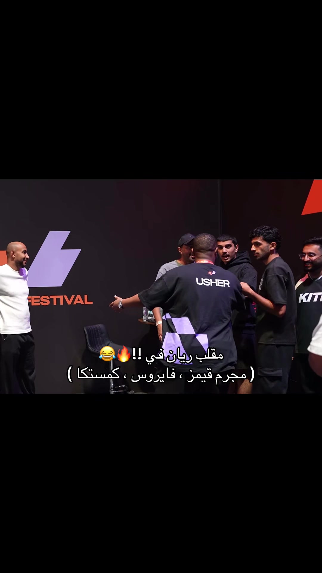 @مروان | POWR