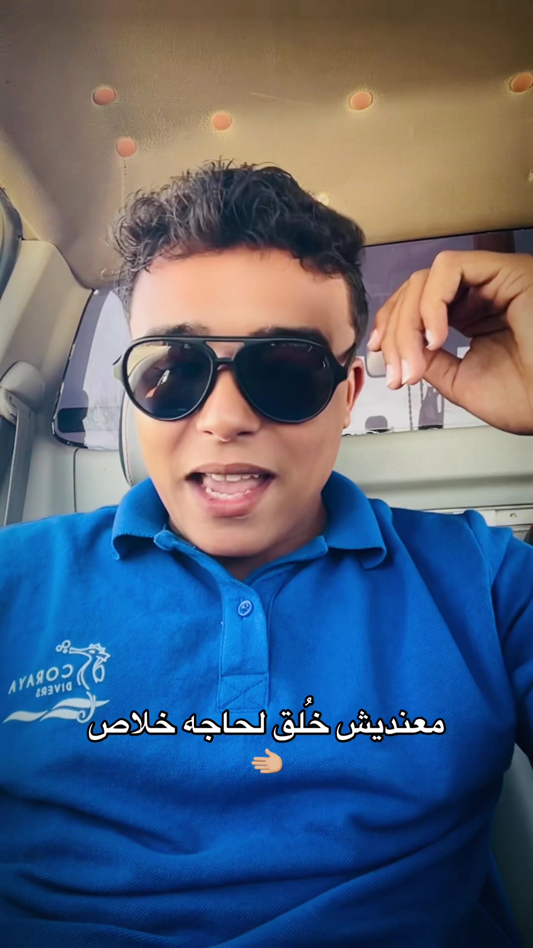 @☬ابـن الـغروب☬