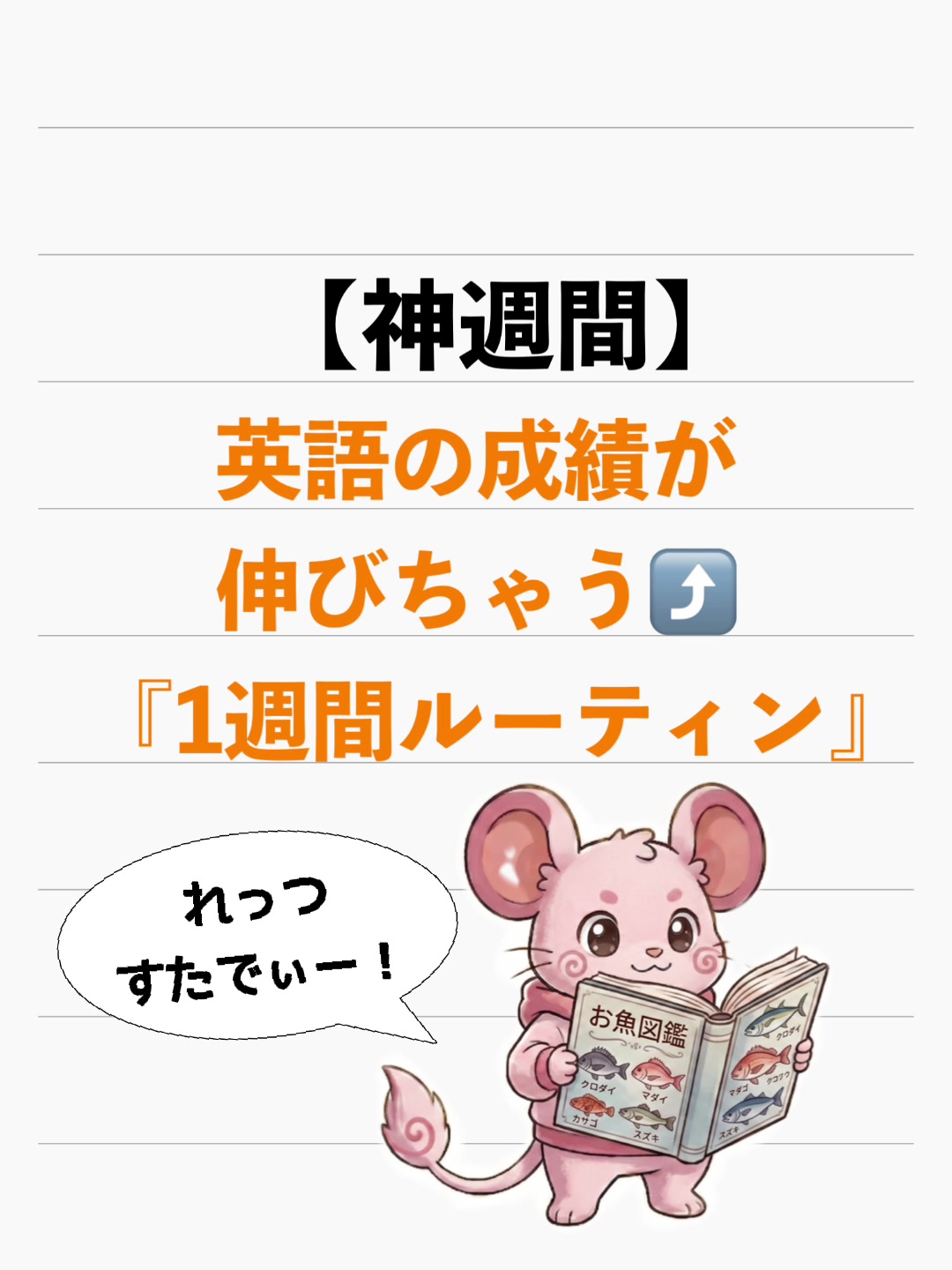 @家庭教師の成績110番