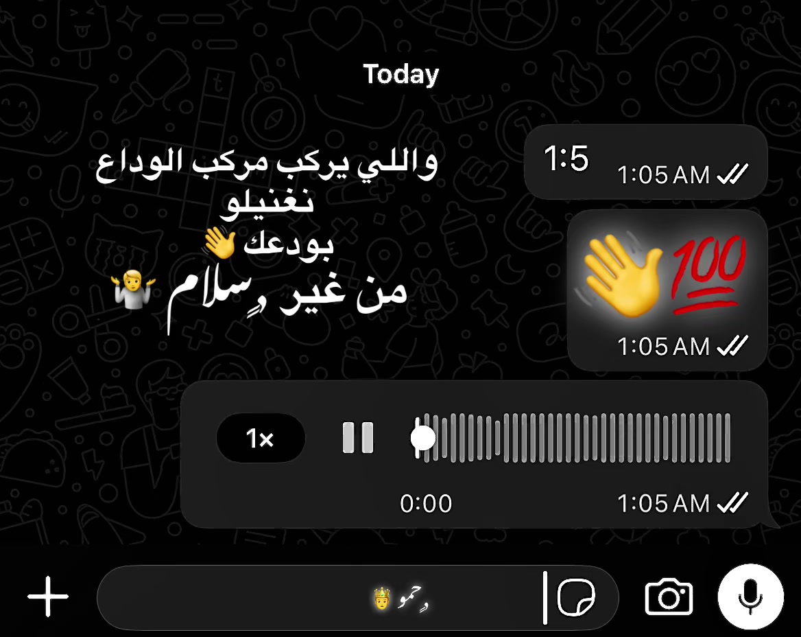 @حمووو || Hamo 🤴🪬
