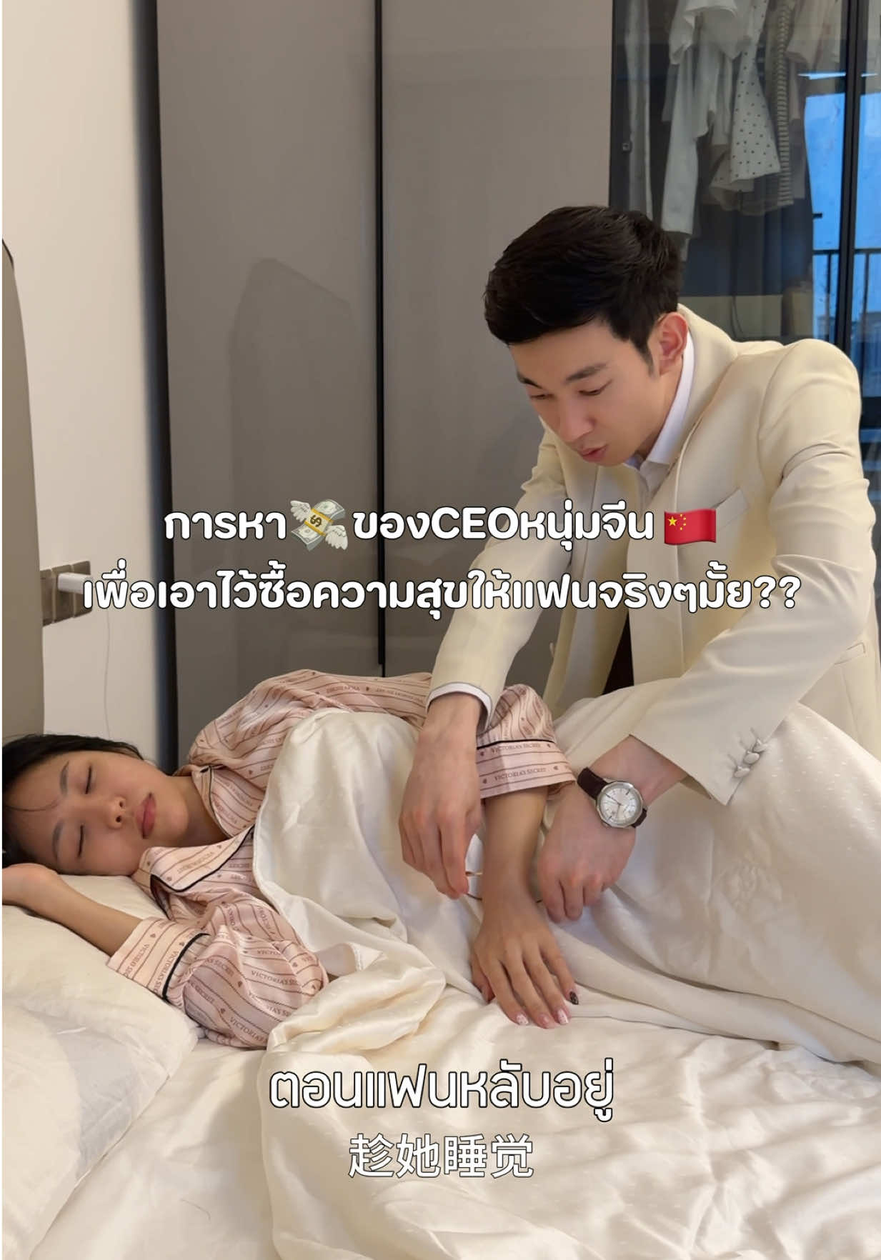 @นามจีนว่าเหม่ยฉี